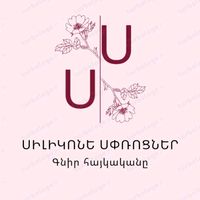 hrashqsiliconesprocner