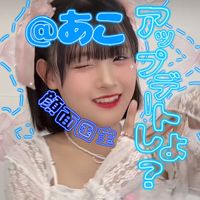 オリジナル楽曲 - みゆ🩵ྀི