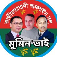 original sound - 🌾༄℣ɪᴘ᭄ সুপার বস কোপা সামছু 🌾
