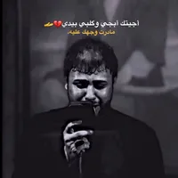 original sound - sa.fkd