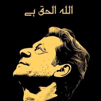 pashtoon_pti_880