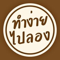 tamngaipailong