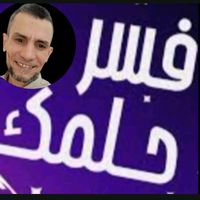 ahmedreyad521