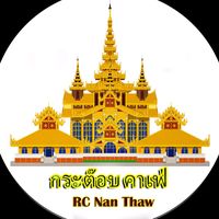rcnanthaw