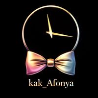 оригинальный звук