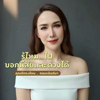krugift.eyebrow