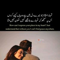 ali_shar_ki_jan