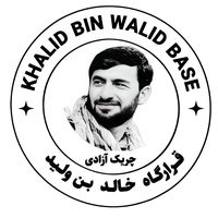 khalidibnwalidbase