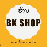 เสียงต้นฉบับ - Dj :Mee Noy 🚩