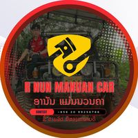 rnun_manuan.car