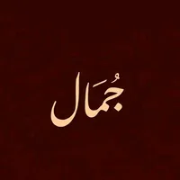 original sound - tiktok_gamal_nasr_1