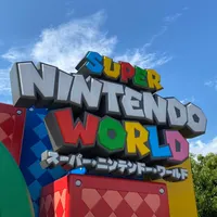 過去って凄いね