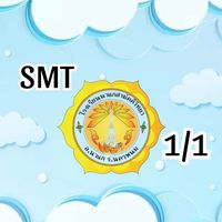 เสียงต้นฉบับ - ทับ1ทับใจ