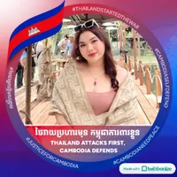 កញ្ញថ្ពាល់ធំ