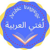 lughatialarabia