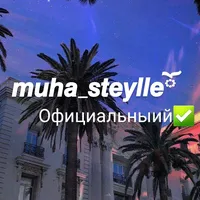 original sound - muha_steylle