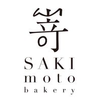 sakimotobakery
