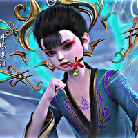 เสียงต้นฉบับ - Zteelek᛫Flame  𓆪