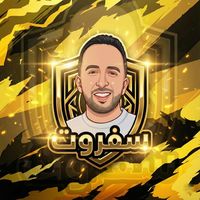 الصوت الأصلي - سفروت ببجي