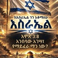 mihretuhailemariam02