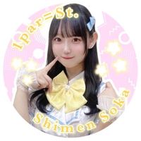 オリジナル楽曲 - 四面そか🧸
