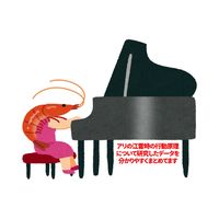 オリジナル楽曲 - がしめ
