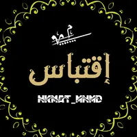 original sound - hkmat_mhmd