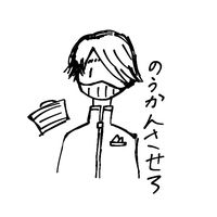 haiyore_daigominn