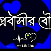 subornasaiful55