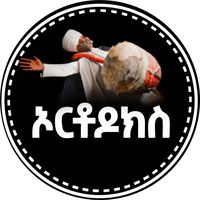 ዝምታህ ያስፈራናል