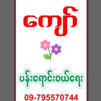 userwaiwai1989