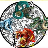 เสียงต้นฉบับ - ນໍເຊັ່ງ ວື