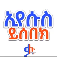 original sound - amlke2020