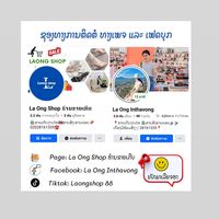 laongshop88