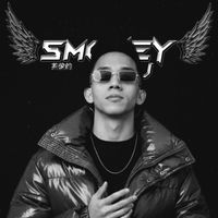 BUTTERFLY SMOKEY MJ REMIX