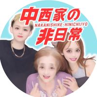 nakanishi_family2