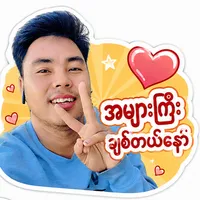 original sound - myatminthu8000