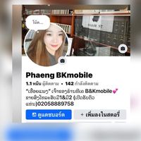 bkmobile8898