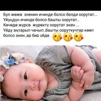 saltukova87