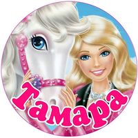 звук для отсталых