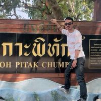 mr.korawit_punui