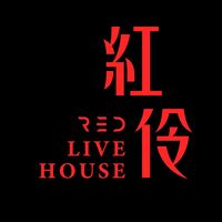 redlivehouse