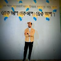 apu_das11