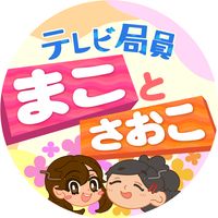 makosao_sbs