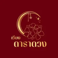 original sound - darraduanghouse