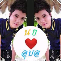 เสียงต้นฉบับ - ✯🌜🅽⭕🅺🌛✯