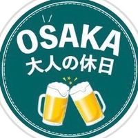 オリジナル楽曲 - けん | 大阪の歩き方 | 大阪お出かけ