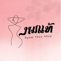 ngamthaeshop
