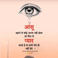 rajabhai23451