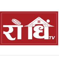 original sound - Rodhi TV (रोधिं टि.भी.)